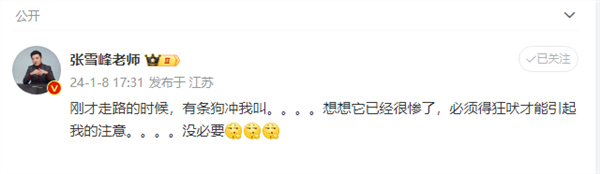 張雪峰回應(yīng)被起訴：想紅想瘋了、建議去蹭更有名的人