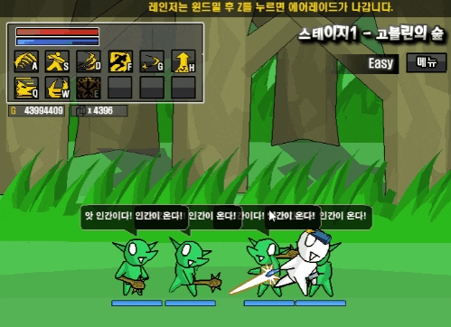 逛完現(xiàn)在的4399 我希望它再活20年