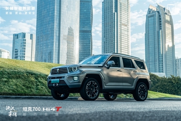 46.8萬(wàn)元起 標(biāo)配3.0T V6插混！坦克700 Hi4-T開(kāi)啟預(yù)售