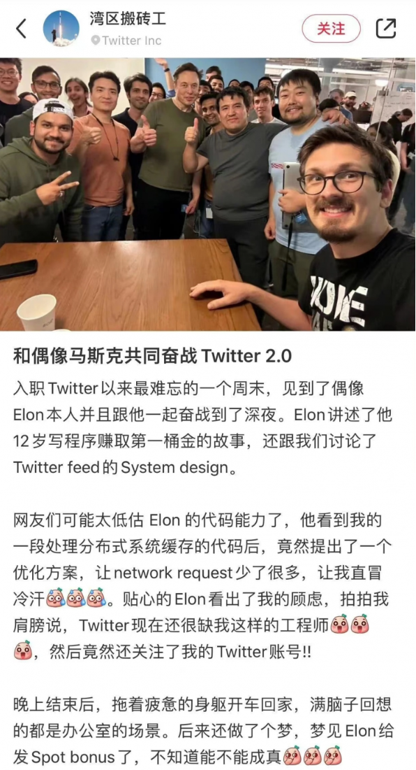 馬斯克60天把推特玩壞了就丟？真刺激