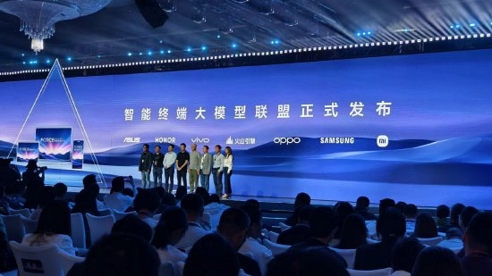 字節(jié)與榮耀、小米、OPPO、vivo等共同宣布：成立智能終端大模型聯(lián)盟