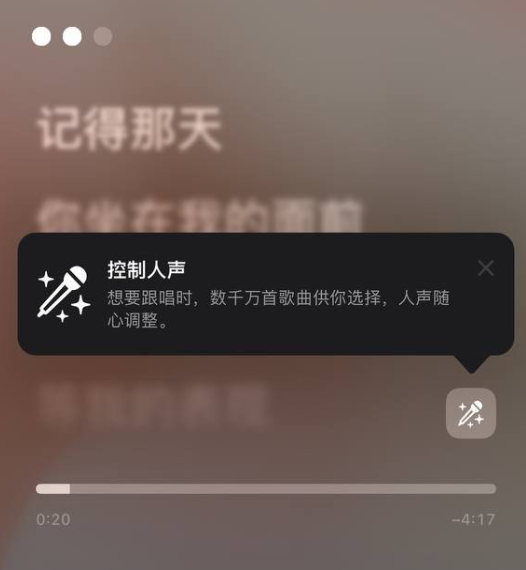 蘋果推送iOS 16.2正式版：新增無邊記、Apple Music唱歌
