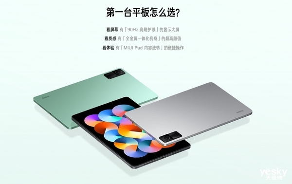 蘋(píng)果的三年之期已到！你的下一臺(tái)電腦可以不是電腦了嗎