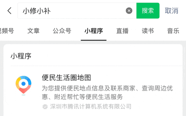 這7個(gè)“官方小程序”快收藏：微信提現(xiàn)能免手續(xù)費(fèi)