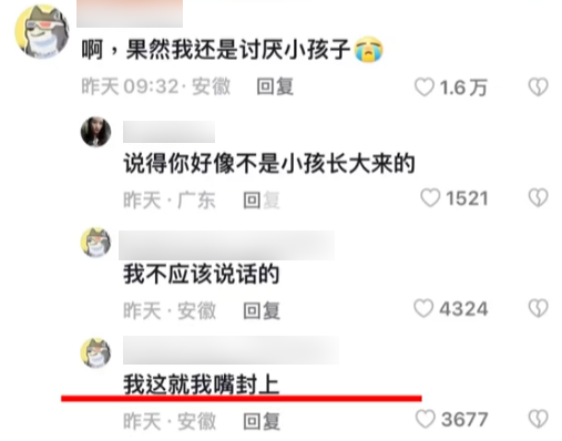 年輕人不發(fā)瘋了 他們開始自稱窩囊廢