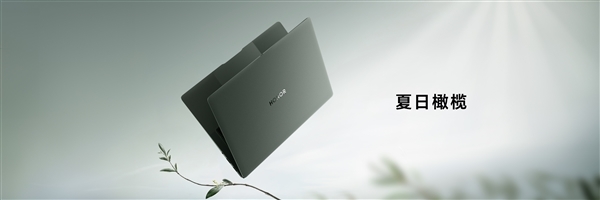 萬(wàn)元內(nèi)最值得買(mǎi)的筆記本！榮耀MagicBook Art 14正式首銷：比蘋(píng)果更輕薄