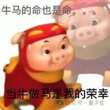 離譜！AI超市“無(wú)人”收款：1000個(gè)印度人藏在背后