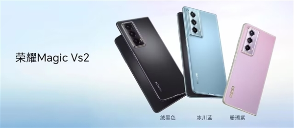 雙旗艦同發(fā)！榮耀Magic Vs3上架京東：外觀首度公布