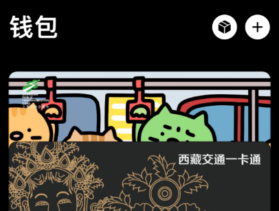 你錢包里一張卡：全國(guó)336個(gè)城市都能刷