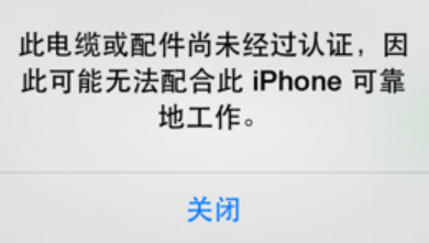 iPhone 15配備USB-C接口！蘋果妥協(xié)了但沒完全妥協(xié) 留有后手