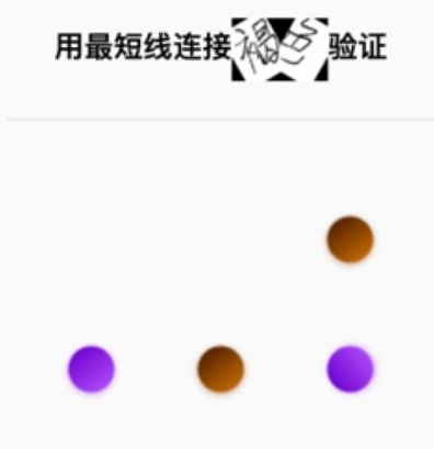 驗證碼越來越抽象 我快不能證明自己是人類了