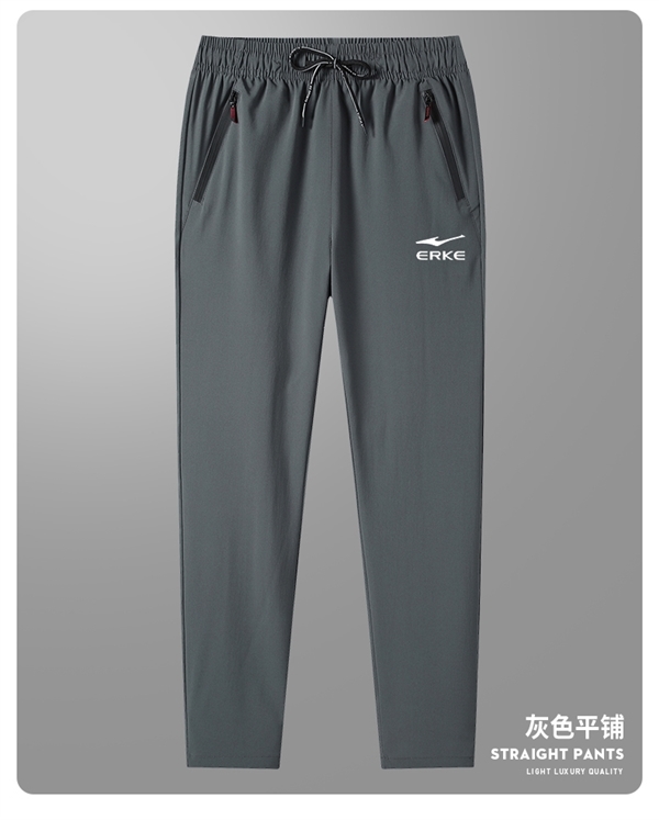 2條69.9元！鴻星爾克男士冰絲速干休閑褲大促