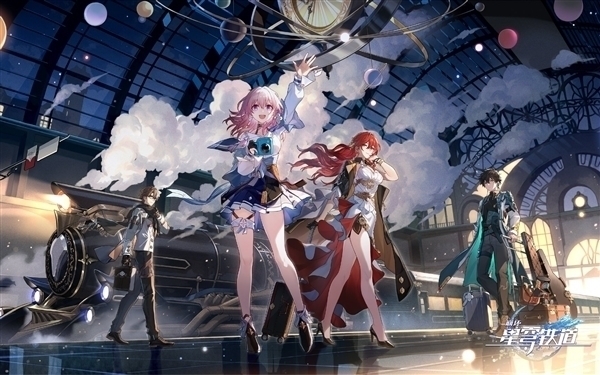 米哈游《崩壞：星穹鐵道》聯(lián)動高鐵！真星穹列車來了