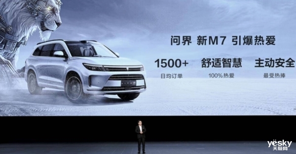 對(duì)標(biāo)理想！問界新M7成了：汽車行業(yè)的一大流量爆點(diǎn)