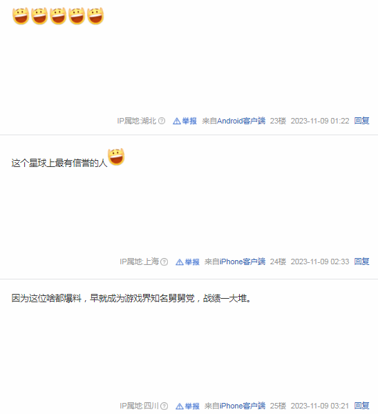 準(zhǔn)確爆料GTA6情報(bào)后 知名記者Jason被玩家捧上神壇