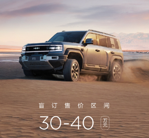 覆蓋23省44市：比亞迪方程豹汽車首批直營(yíng)門店開啟試營(yíng)業(yè)