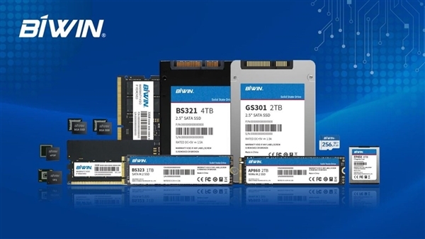 國產(chǎn)存儲大廠！佰維存儲宣布更換新LOGO：立足中國 面向世界