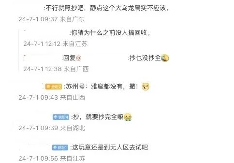 昨天掉在河南的天兵火箭：很可能是因為太草率了