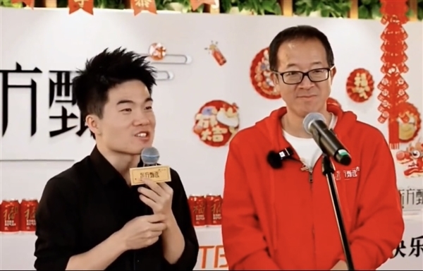 俞敏洪：與輝同行公司是送給董宇輝的