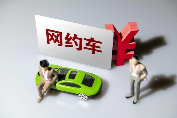 人干事？網(wǎng)約車司機(jī)撿乘客手機(jī)申請(qǐng)網(wǎng)貸 網(wǎng)友紛紛譴責(zé)