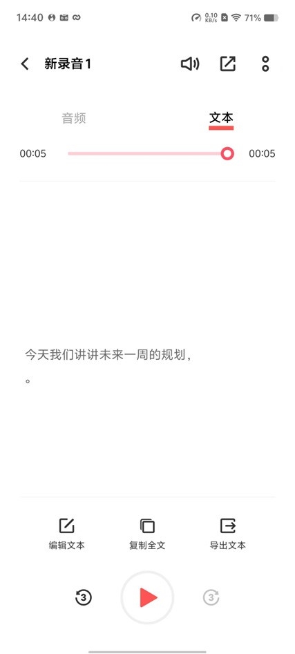 vivo X100 Ultra上手：今年最全能的影像滅霸旗艦