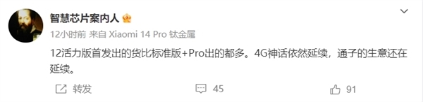 華為手機(jī)單季銷量暴漲47%！新麒麟芯片引爆國(guó)人購(gòu)機(jī)熱情 帶動(dòng)其它機(jī)型熱銷 