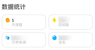 一個(gè)語言學(xué)習(xí)軟件 成為了年輕人日思夜想的電子寵物