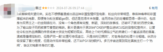 《死侍與金剛狼》豆瓣首批評價(jià)出爐：情懷拉滿但劇情一般