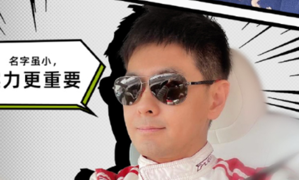 小鵬宣傳翻車？終究是錯付了：林志穎的真愛還是特斯拉！