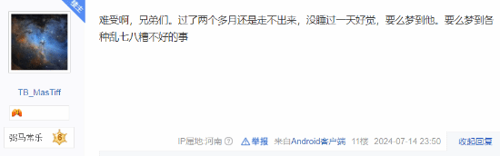 玩家分享感人故事：兄弟去世前 送了我一份《黑神話》