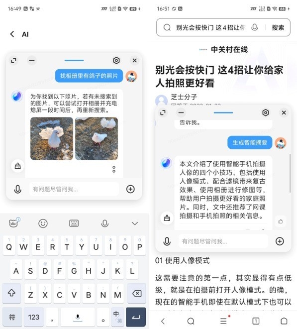 3000檔位性能之王！iQOO Neo9 Pro上手