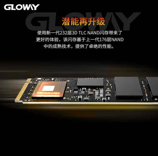 2TB 2499元！光威神策PRO PCIe 5.0 SSD上架：讀速高達12GB/s