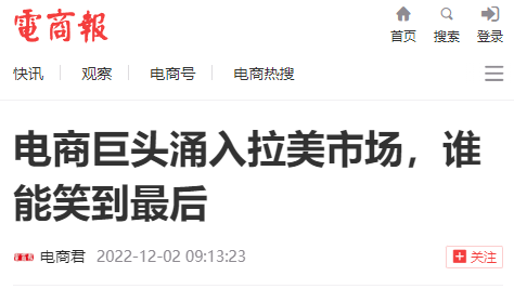 梅西奪冠 最高興的可能是這只“兔子”