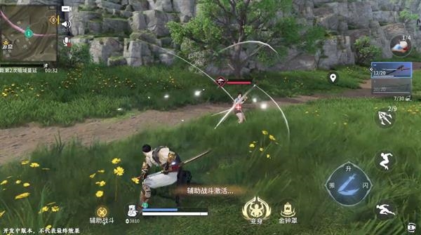 網(wǎng)易《永劫無間》手游開測被擠爆：官方緊急停止傳火活動