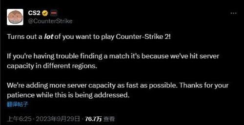 《CS2》玩家不滿CSGO成就被刪除：全成就白忙活了