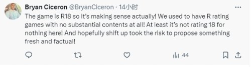 玩家討論《星刃》緊身衣：開(kāi)發(fā)者很清楚游戲的受眾