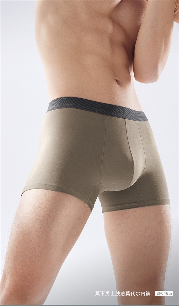 裸感強透氣！蕉下男士莫代爾四角褲：3條到手49元（日常80）