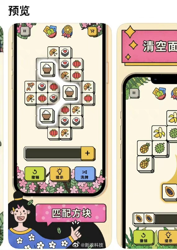 《羊了個(gè)羊》老板曾被嘲笑不懂做游戲：最初目標(biāo)是一季度掙20萬