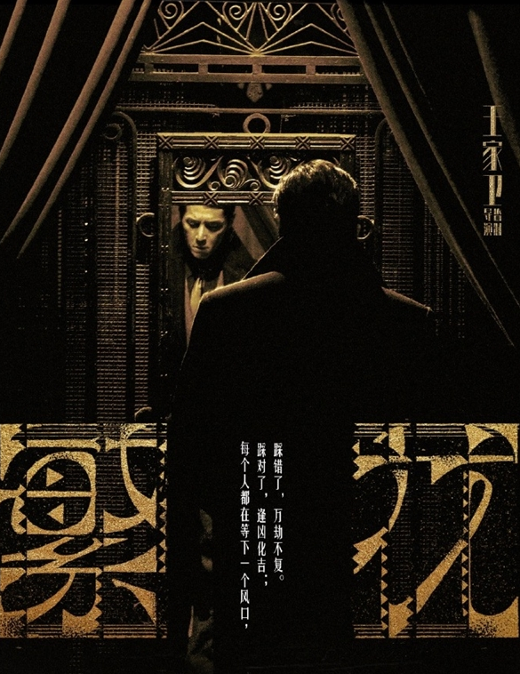 《繁花》等劇集被寫(xiě)入騰訊財(cái)報(bào)：帶動(dòng)長(zhǎng)視頻付費(fèi)會(huì)員數(shù)大增至1.16億