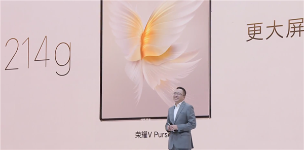 可連續(xù)彎折20萬次以上！榮耀V Purse確認(rèn)采用京東方屏幕