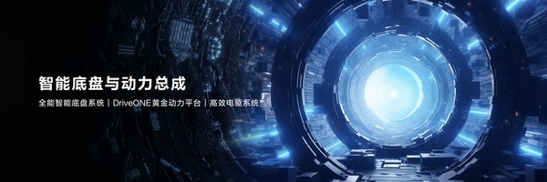 “鴻蒙智行”來襲 目標(biāo)是中國智能電動汽車的技術(shù)底座
