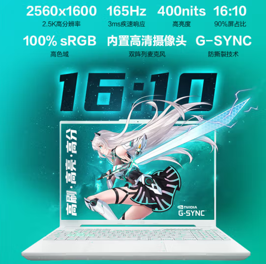 8499元起！華碩天選5 Pro價格公布：i9-13980HX+RTX 4060