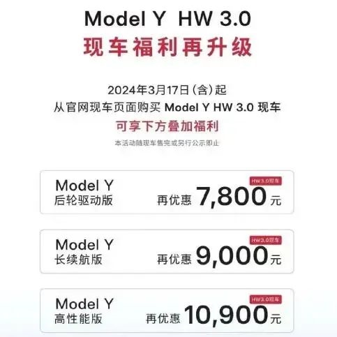 特斯拉搞了個unbox技術(shù) 成本降一半：這次會降價多少呢