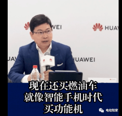 距離華為親手造車 僅剩8個月零20天59分25秒？