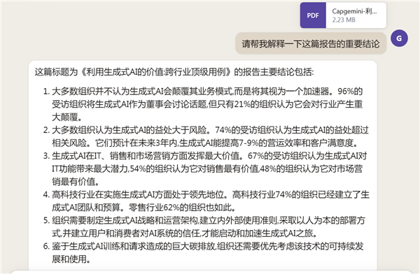 GPT-4最強(qiáng)對手：Claude 2震撼發(fā)布：免費、史詩級提升(圖4)