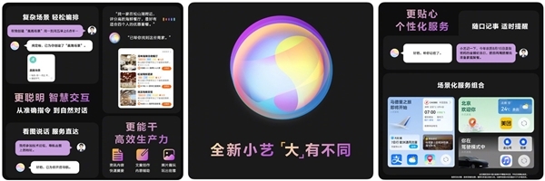 華為筆記本將接入盤(pán)古大模型！全新華為MateBook X Pro即將發(fā)布