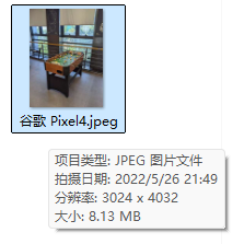 只有蘋果朋友圈才能看Live Photo 是微信不給安卓面子
