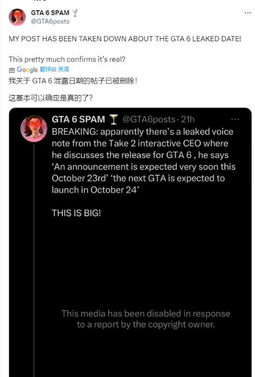 《GTA6》將于今年10月公布預告！明年10月發(fā)售