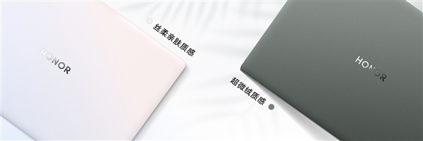 萬(wàn)元內(nèi)最值得買(mǎi)的筆記本！榮耀MagicBook Art 14正式首銷：比蘋(píng)果更輕薄
