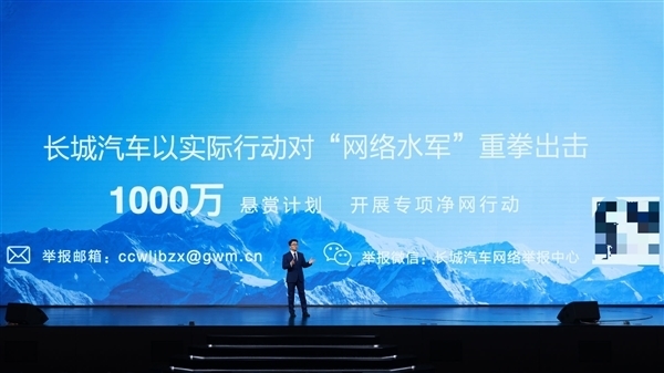 1000萬打擊網(wǎng)絡(luò)水軍 長城汽車再重拳出擊：起訴賬號“桶哥偶爾說”